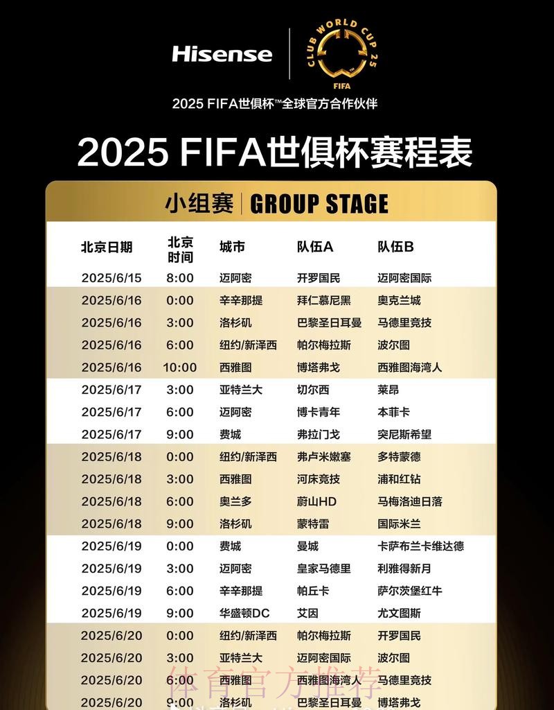 世界杯德国德布劳内赛程分析全面分析 世界杯德国德布劳内赛程分析全面分析