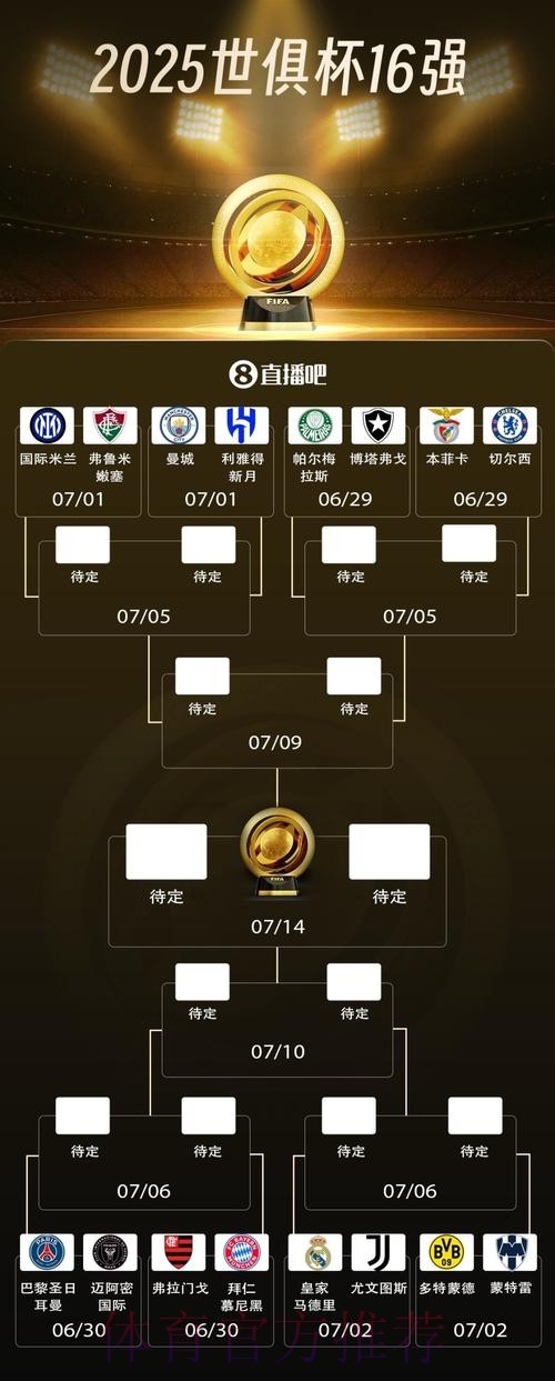 世界杯德国德布劳内晋级分析全面分析 世界杯德国德布劳内晋级分析全面分析