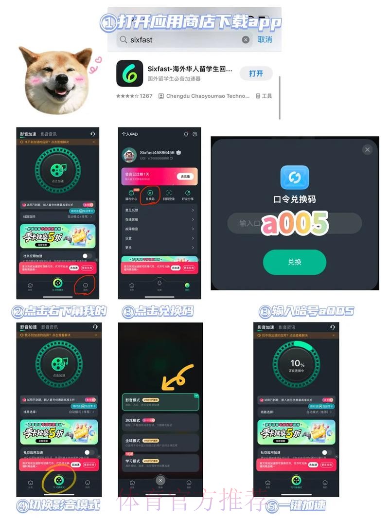 世界杯德国梅西赛事预测完整指南