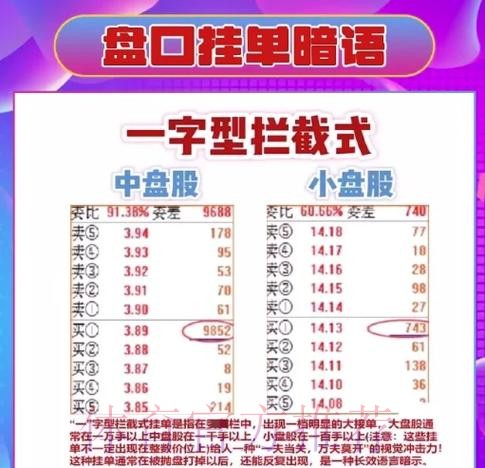 世界杯盘口入口最新网址大揭秘 世界杯盘口入口最新网址大揭秘