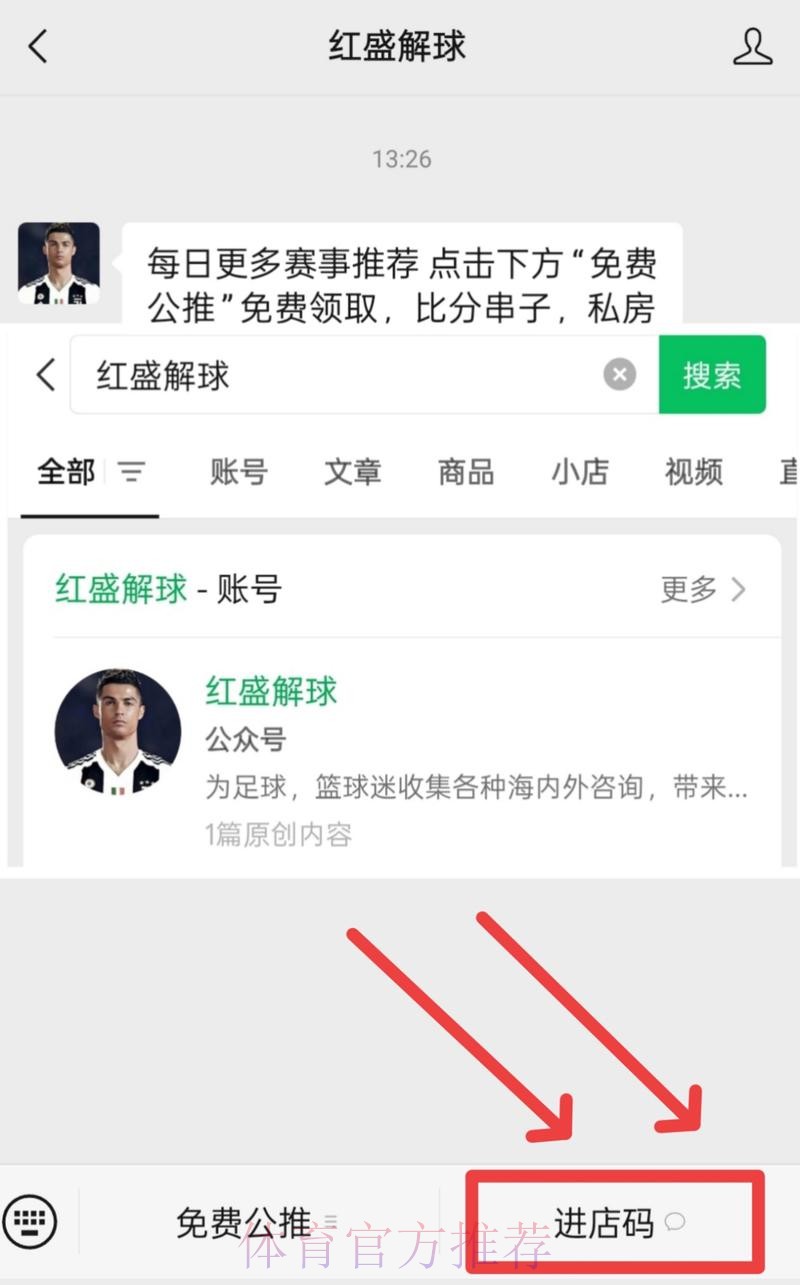 2026世界杯官方买球APP下载指南 2026世界杯官方买球APP下载指南