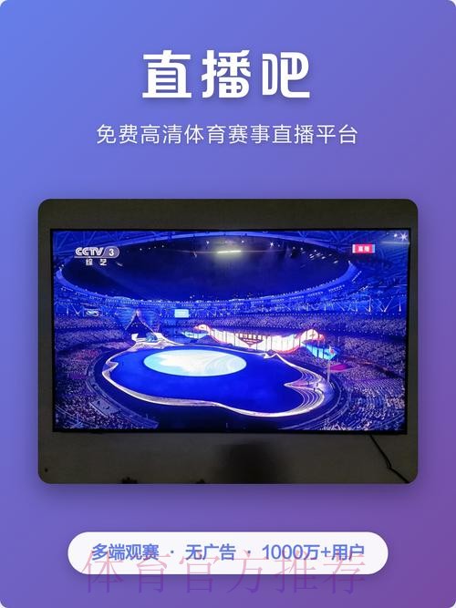 最新世界杯直播平台入口网址